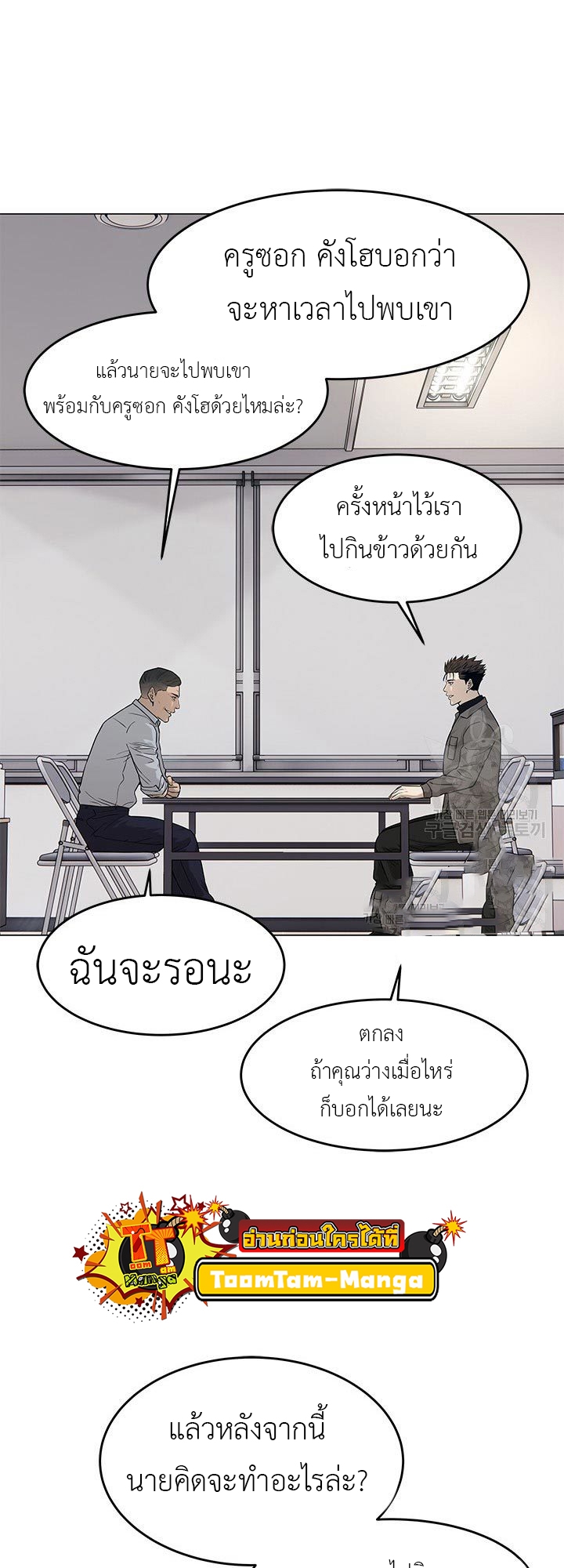 หน้า 38