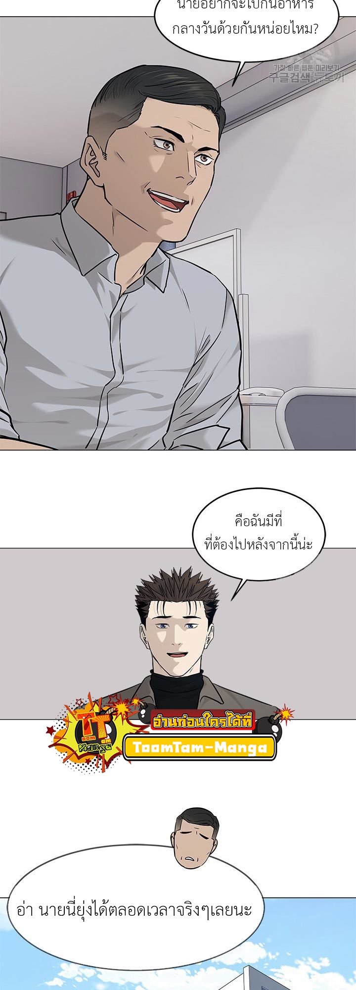 หน้า 39