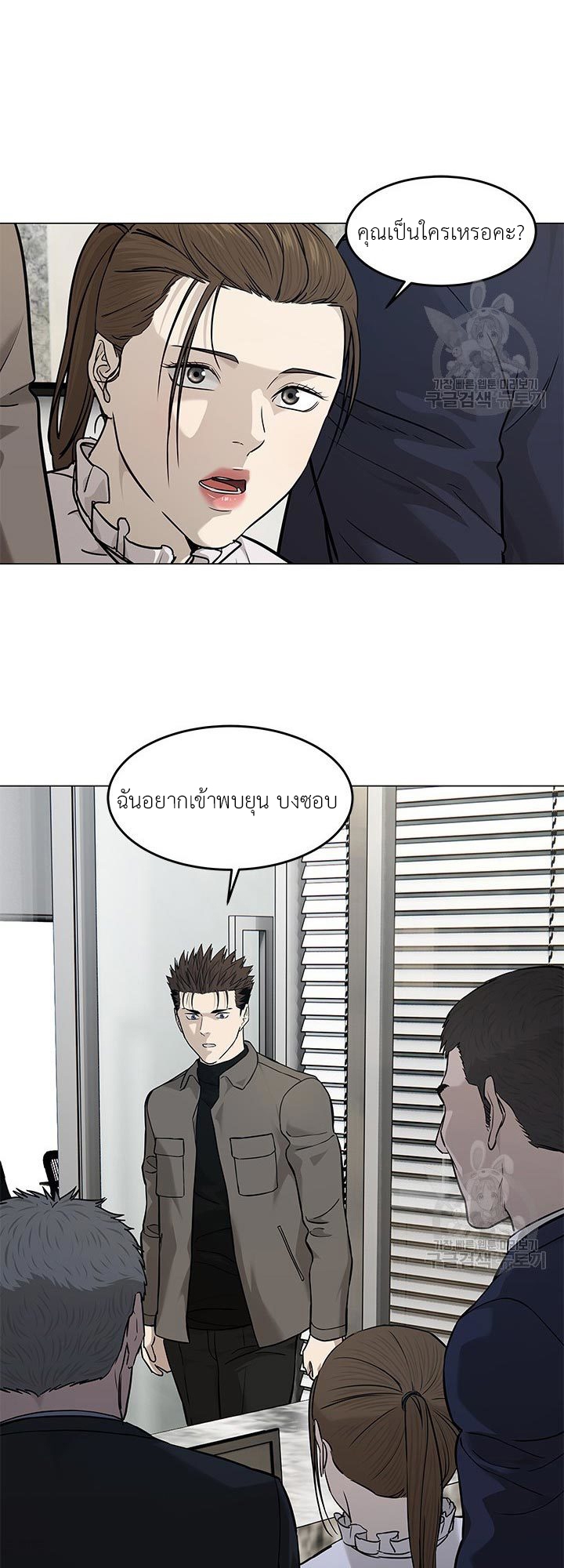 หน้า 53