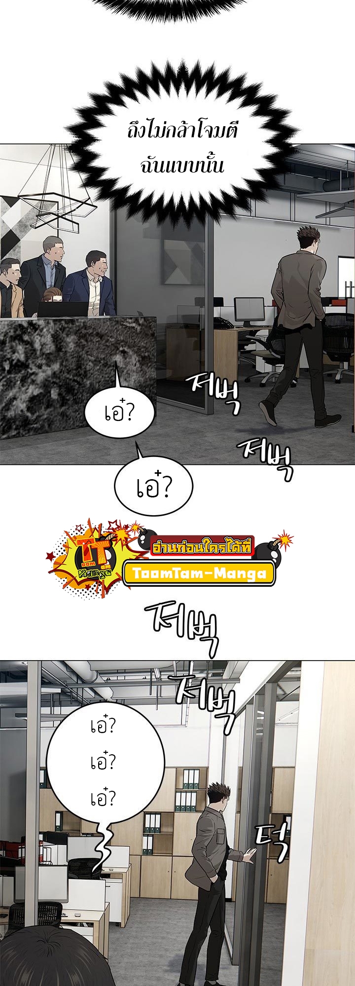 หน้า 57