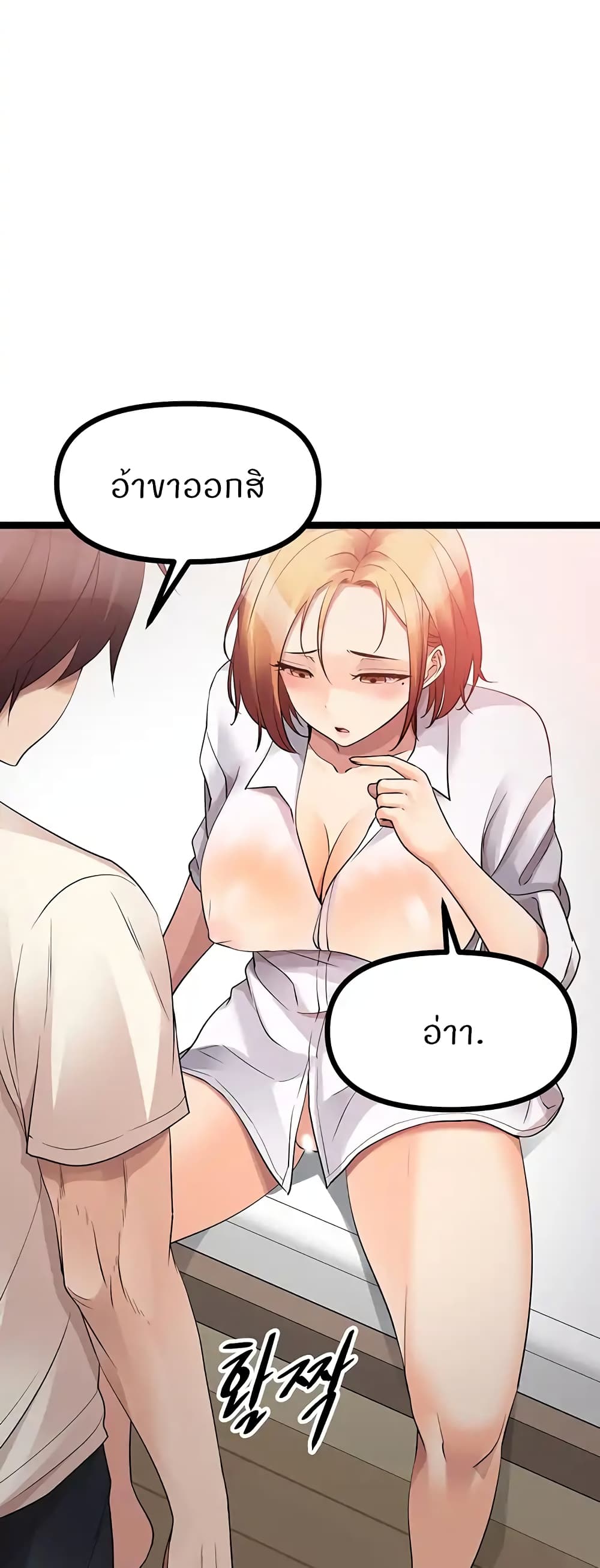 หน้า 60