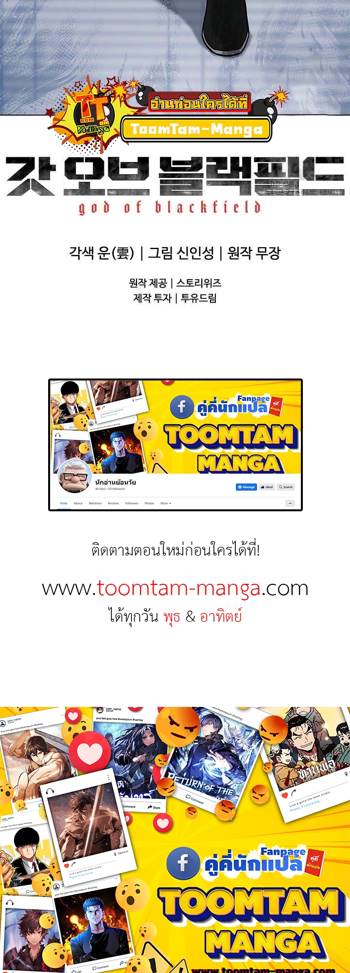หน้า 63