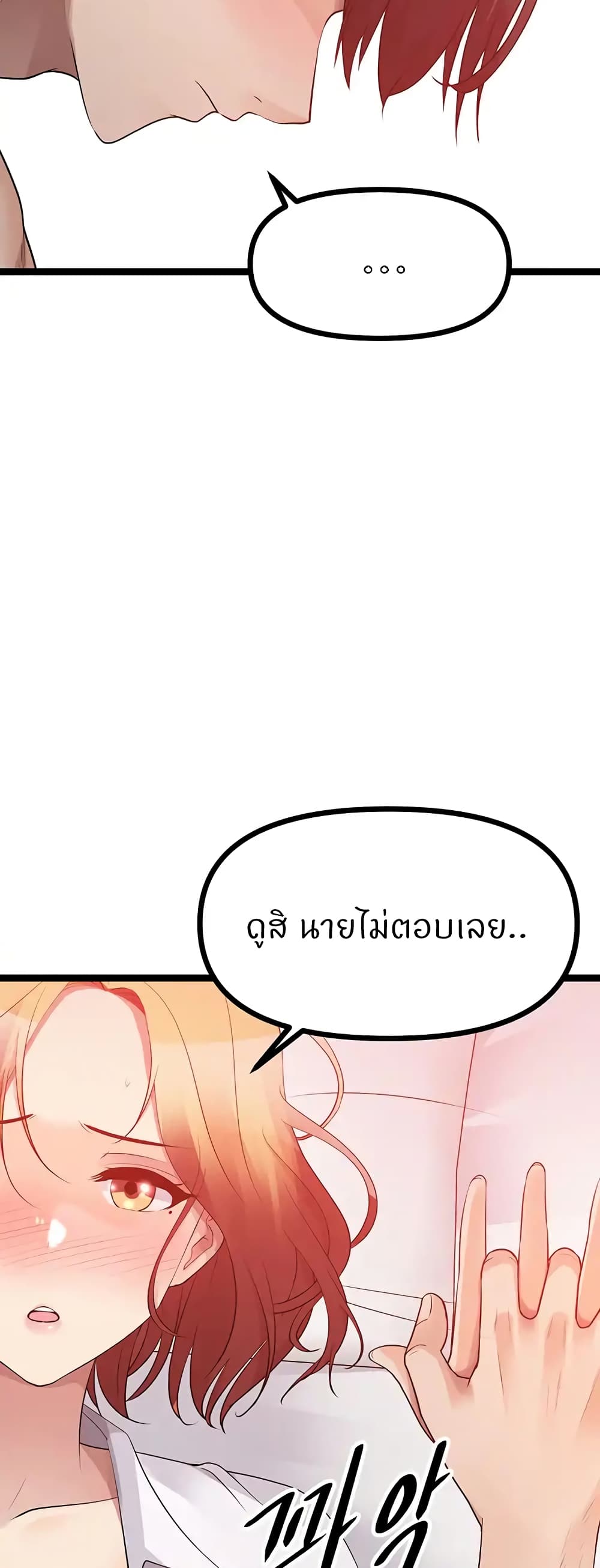 หน้า 74