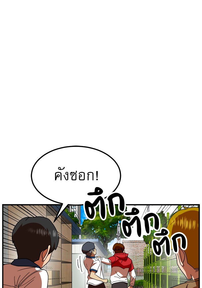 หน้า 88