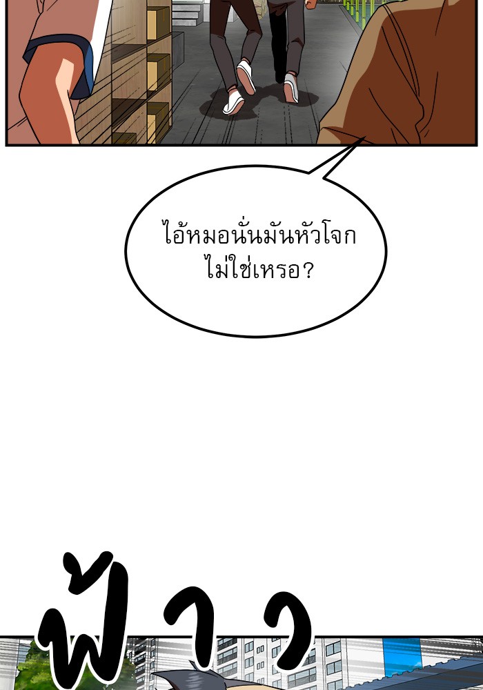 หน้า 89