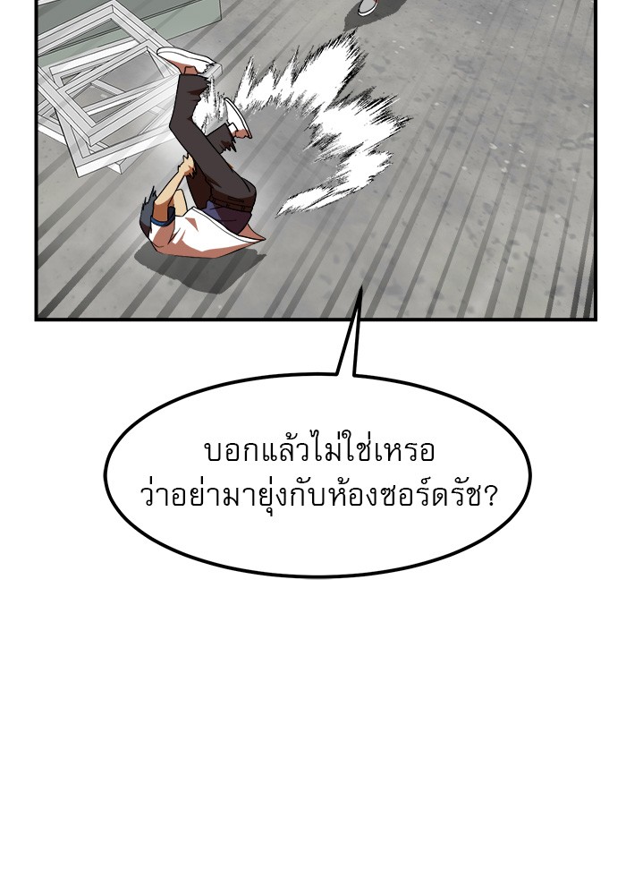 หน้า 91