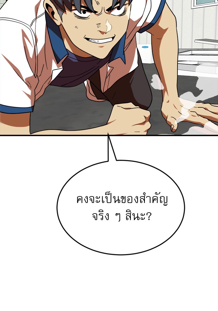 หน้า 95