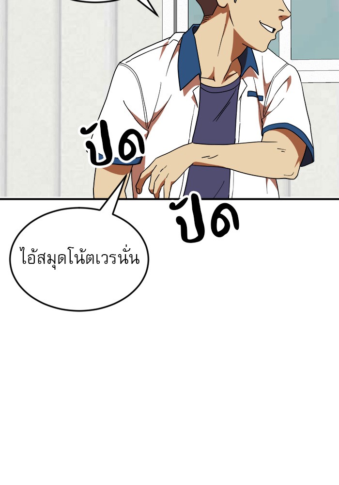 หน้า 98