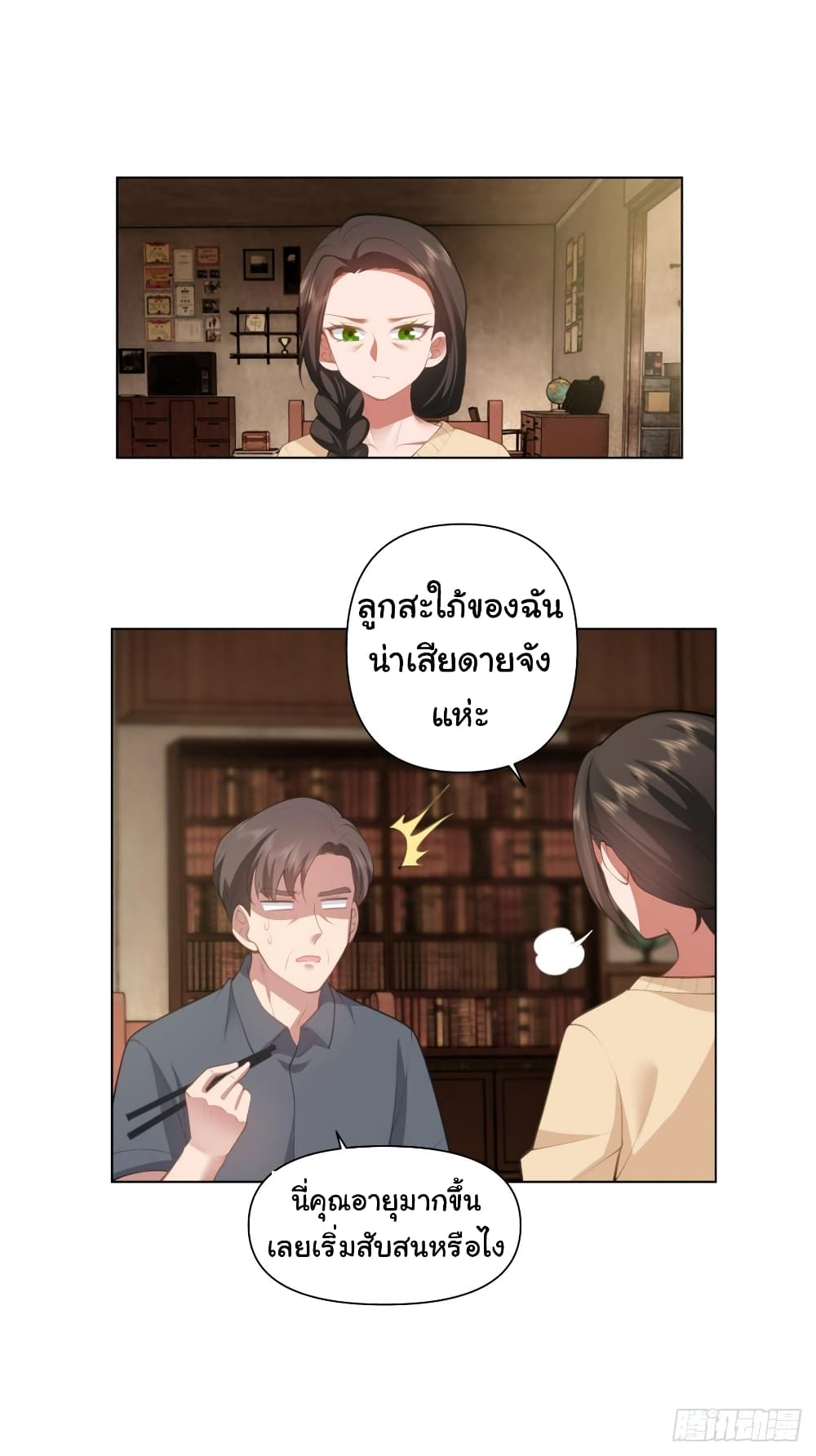 หน้า 17
