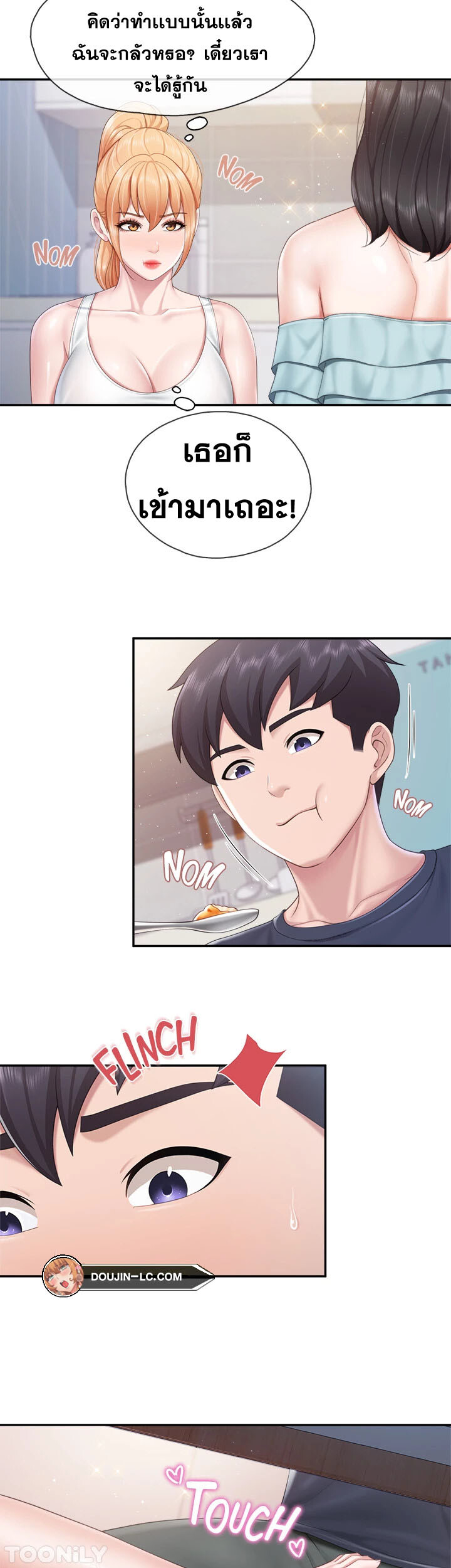 หน้า 21