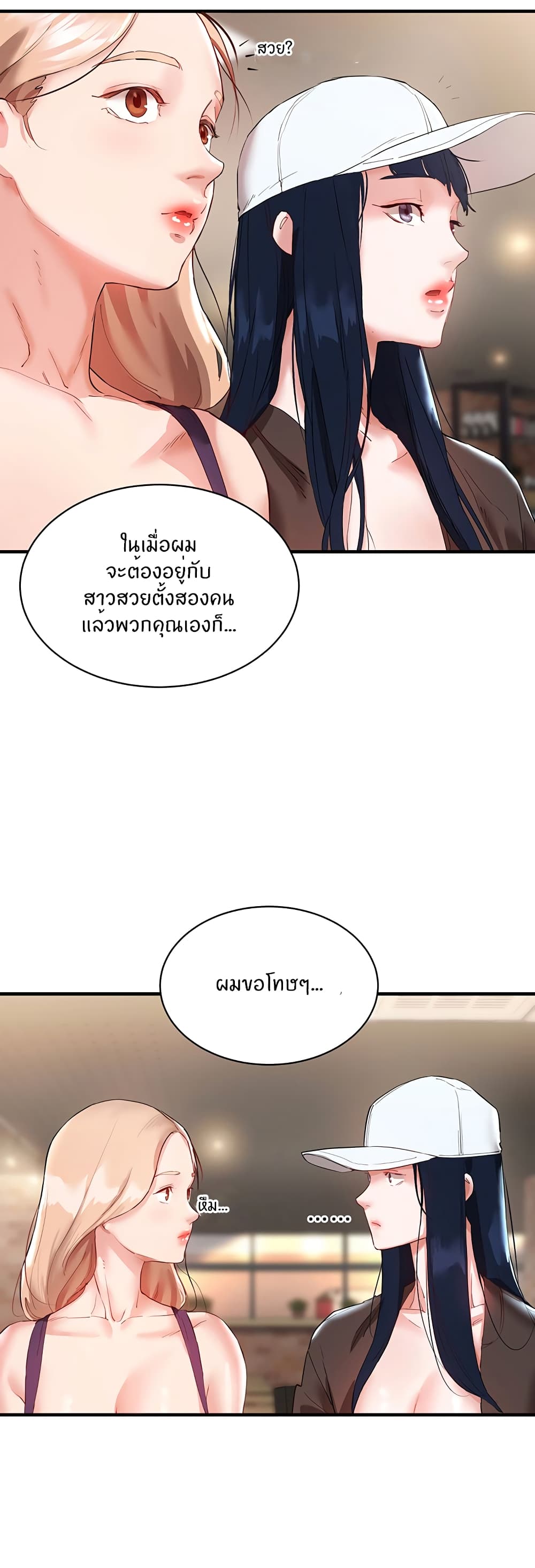 หน้า 21
