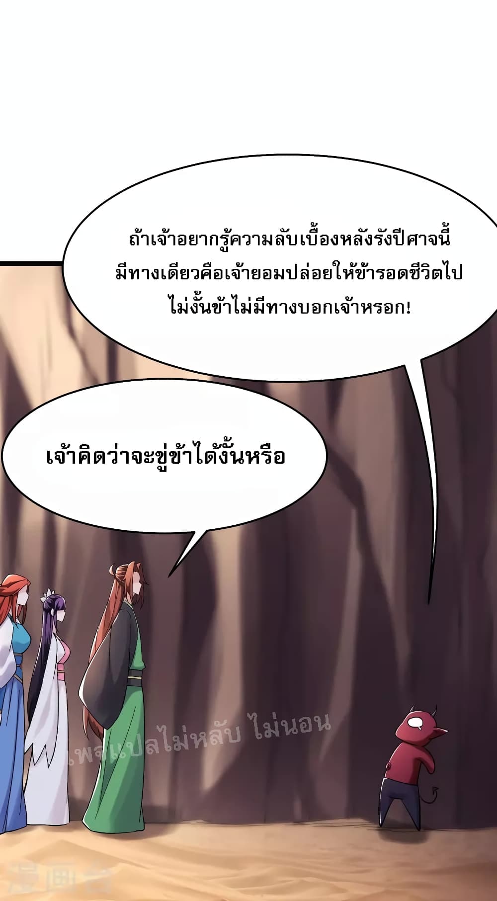 หน้า 25