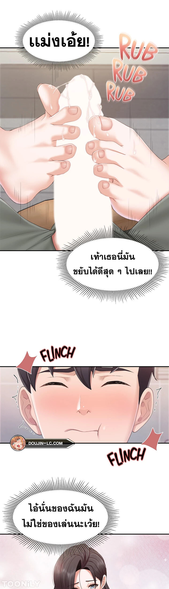 หน้า 31