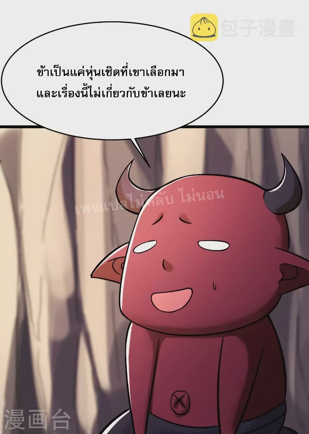 หน้า 32