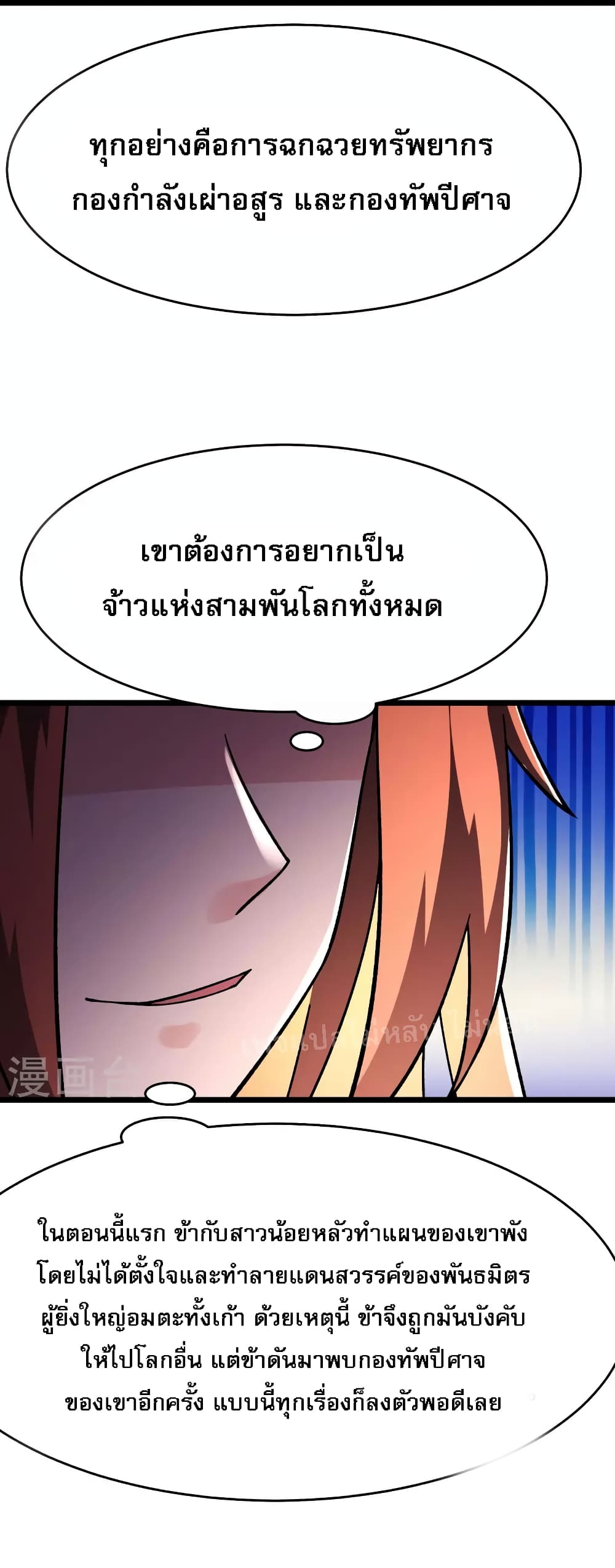 หน้า 34