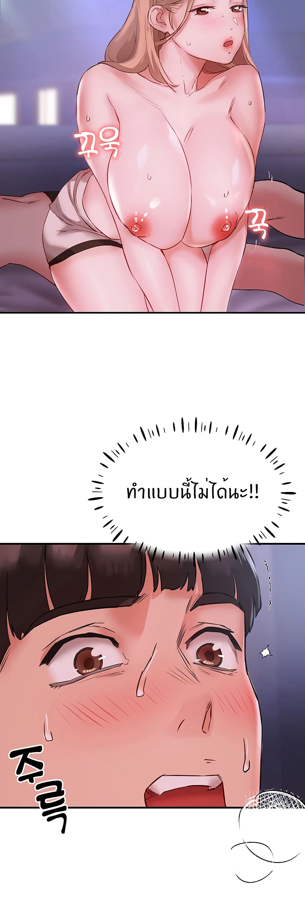 หน้า 35
