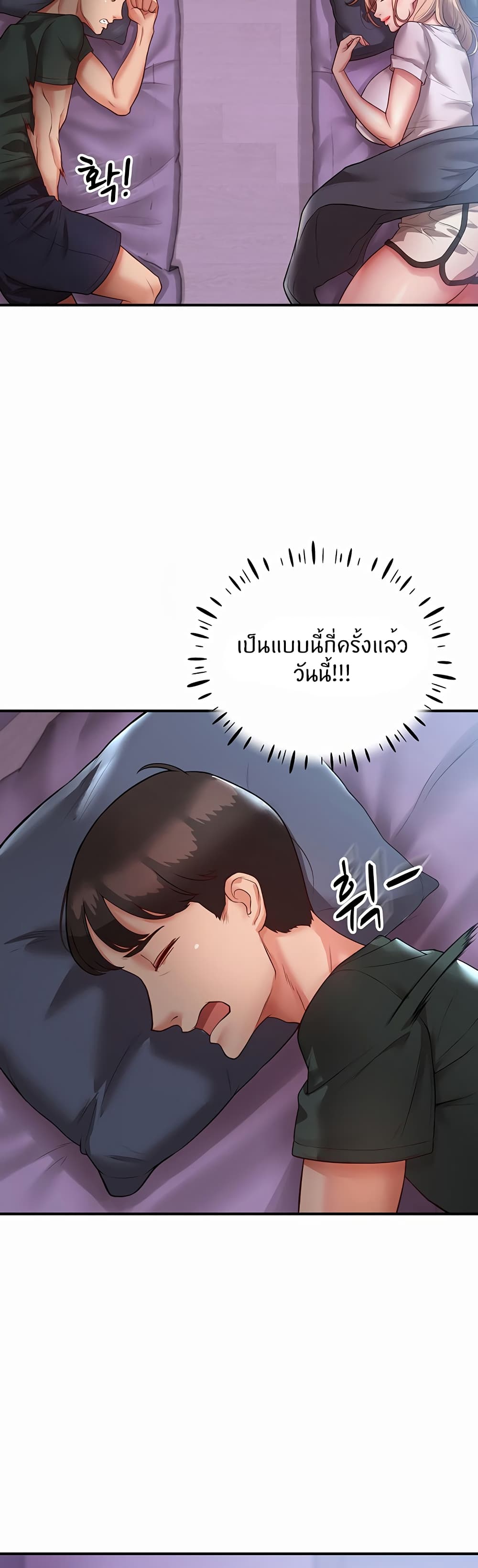 หน้า 38