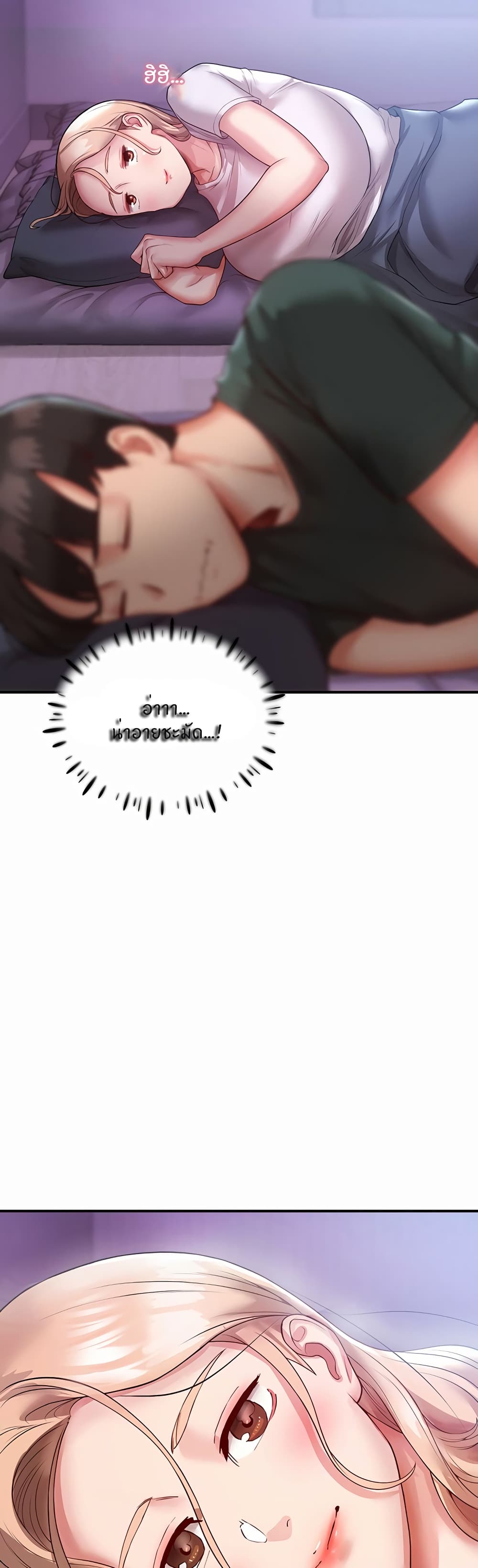 หน้า 39