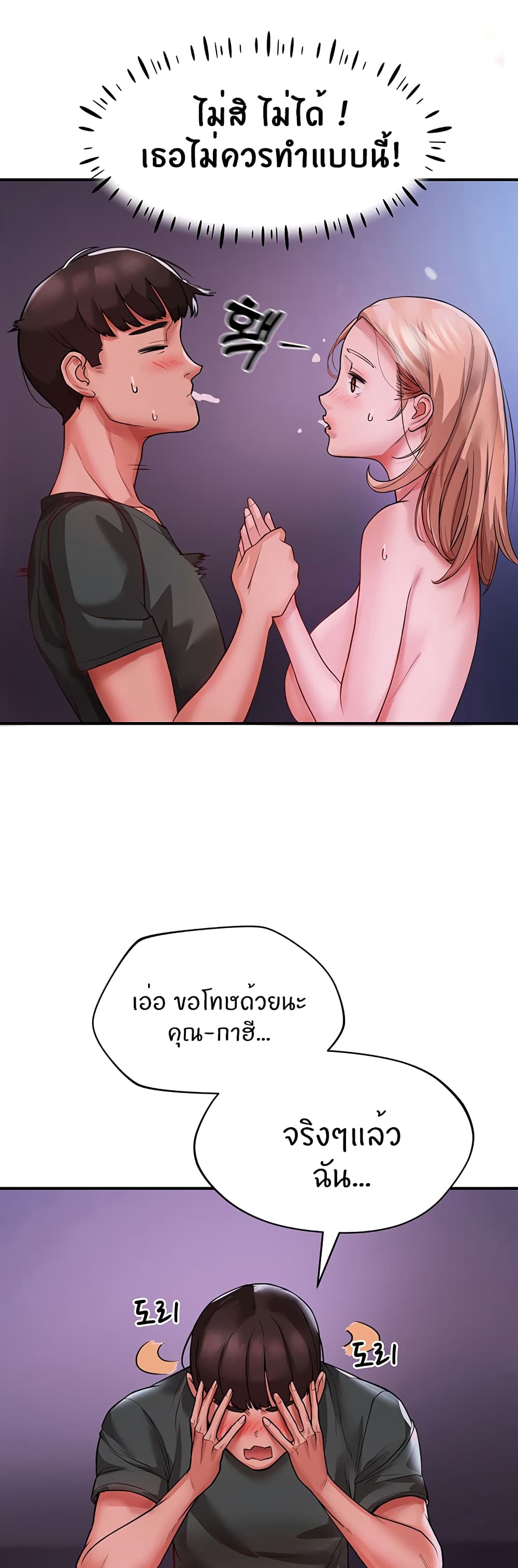 หน้า 41