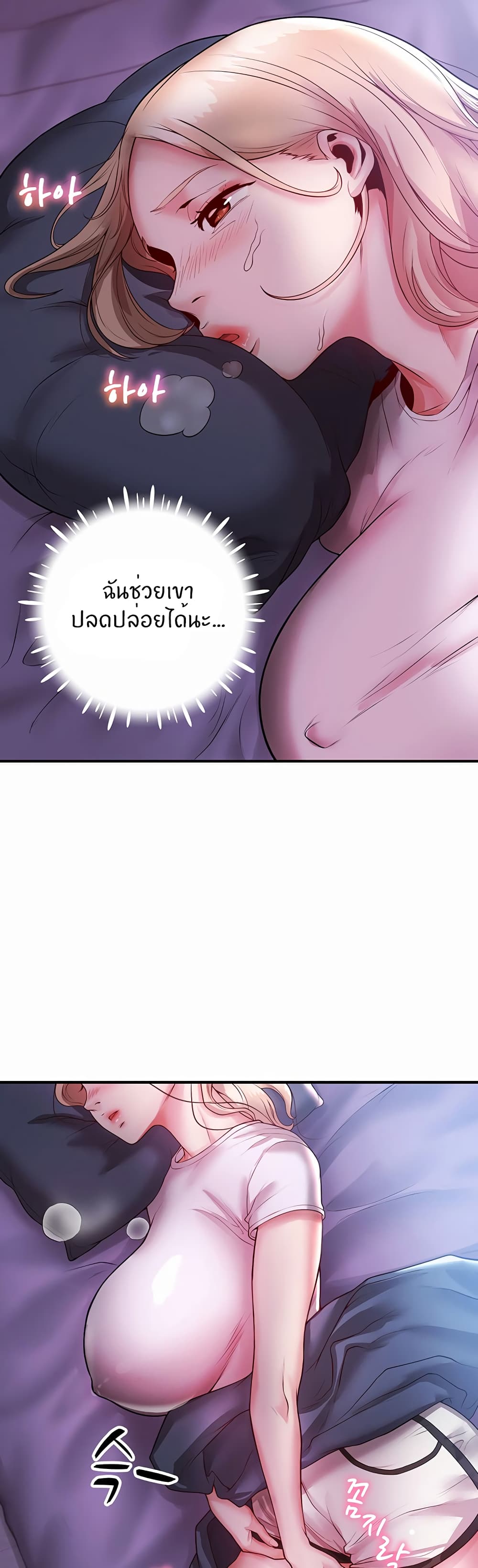 หน้า 46