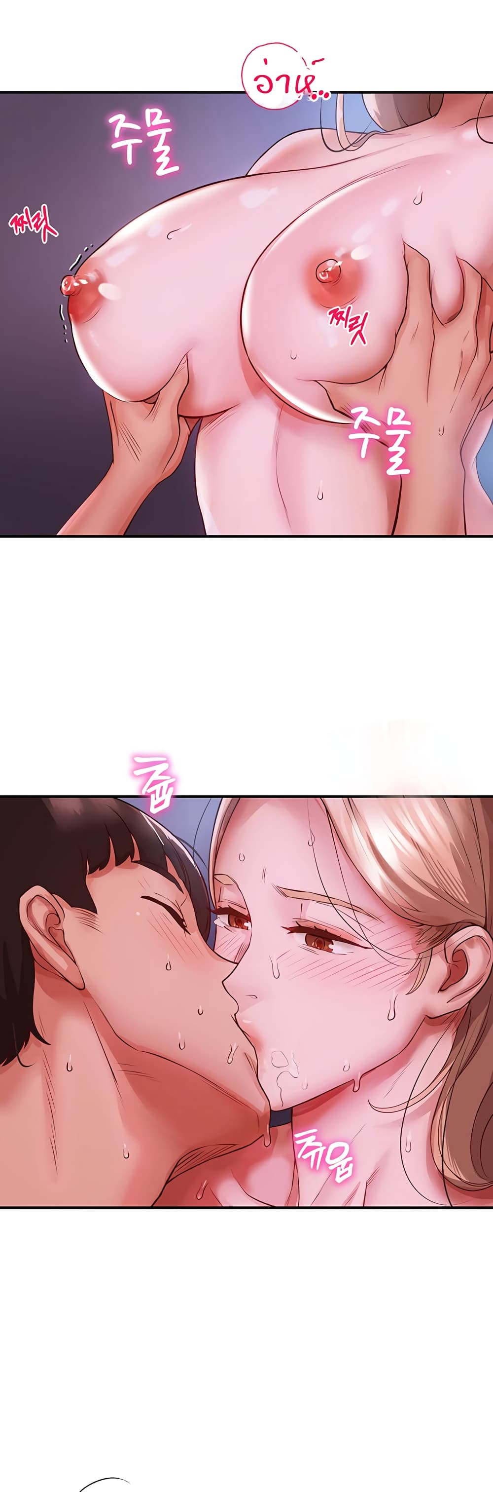 หน้า 47