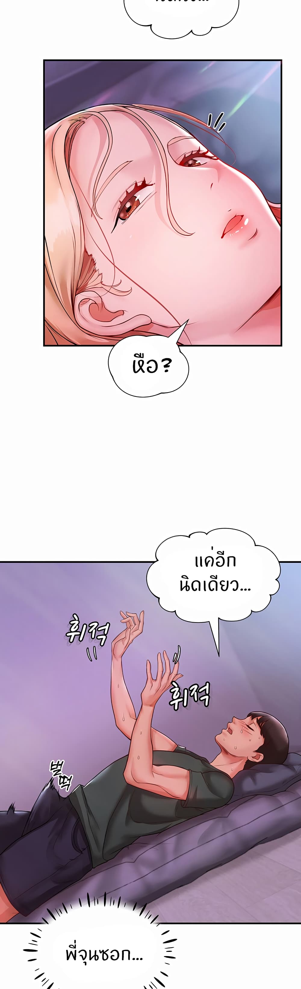 หน้า 50