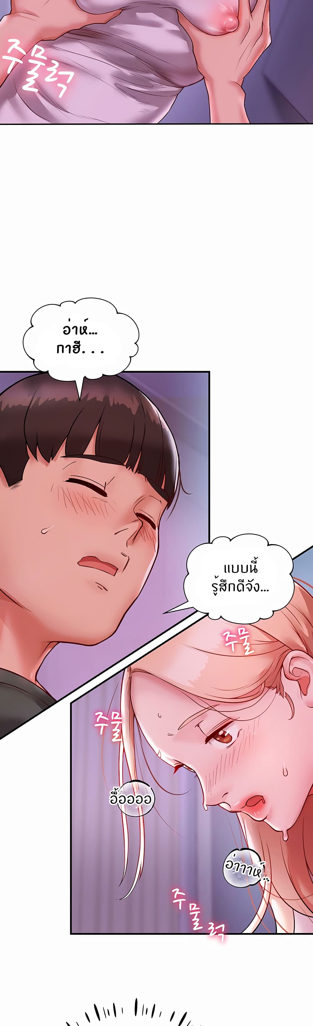 หน้า 54