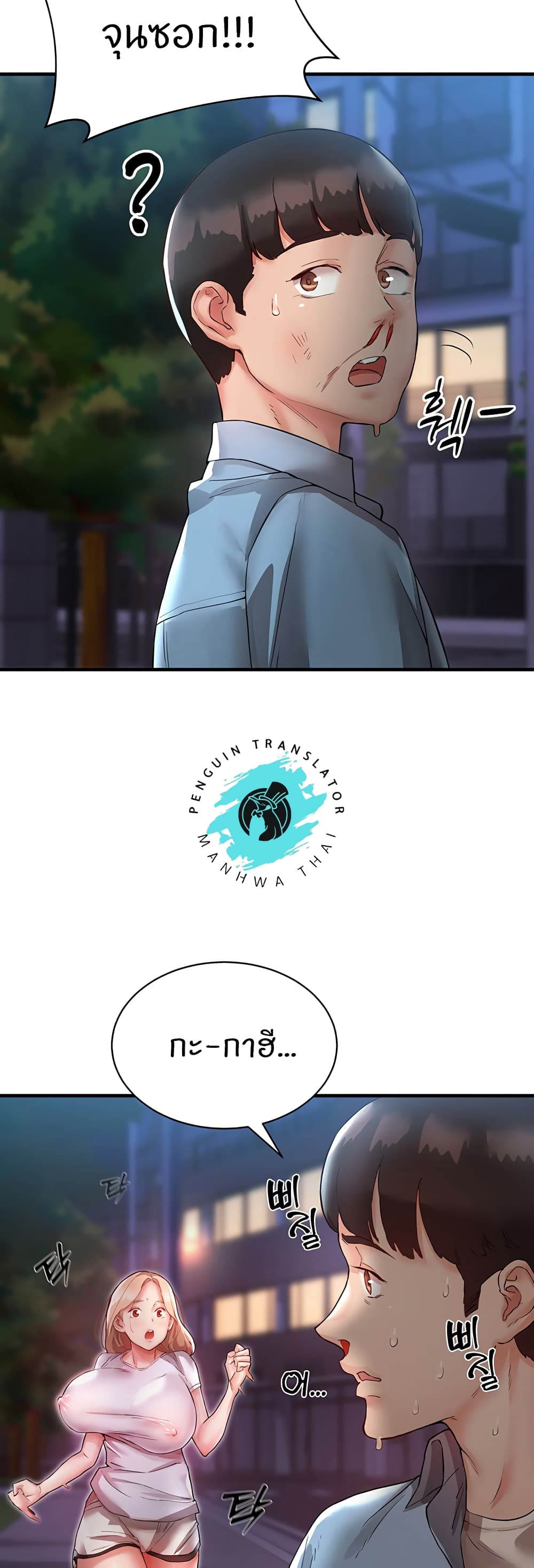 หน้า 55