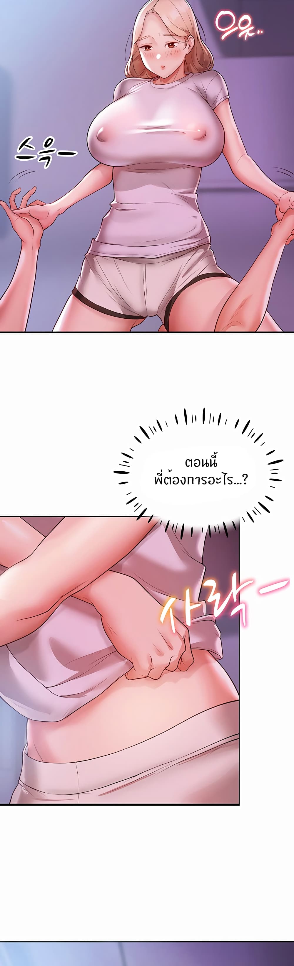 หน้า 56
