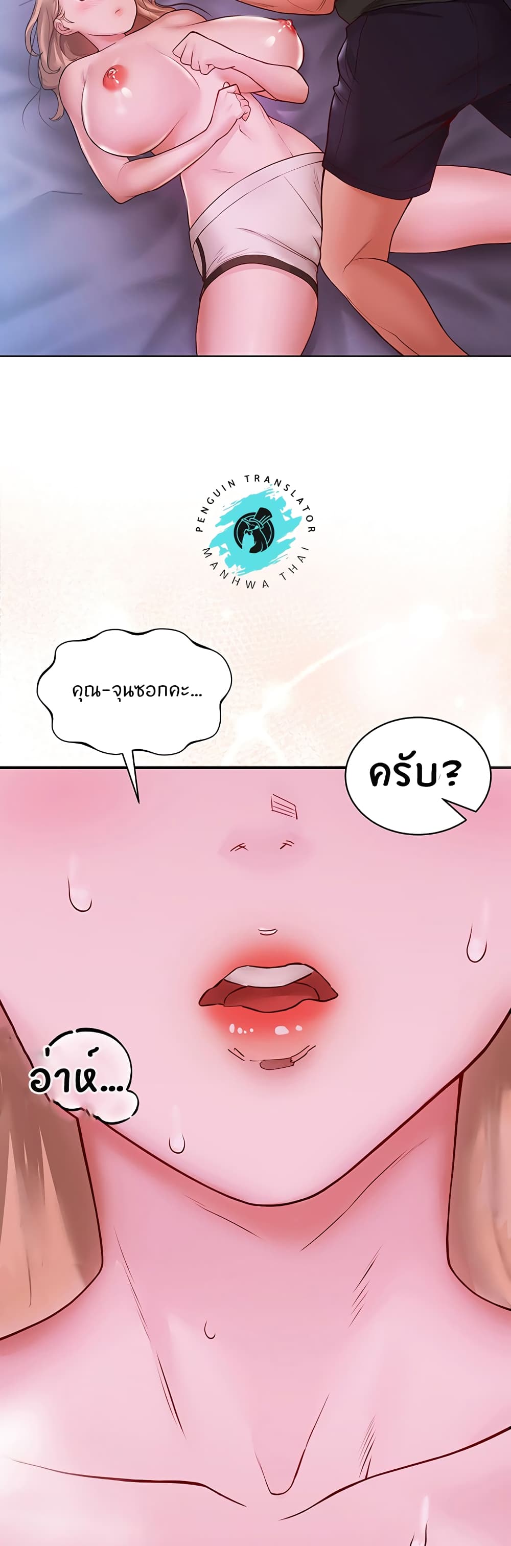 หน้า 57
