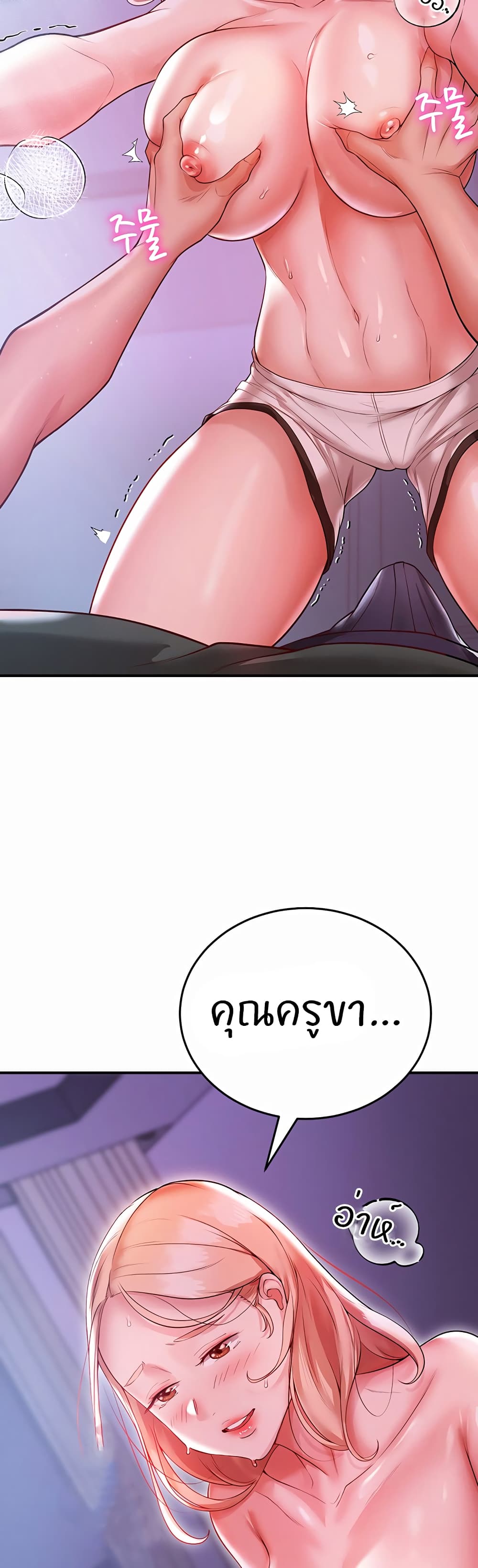 หน้า 59