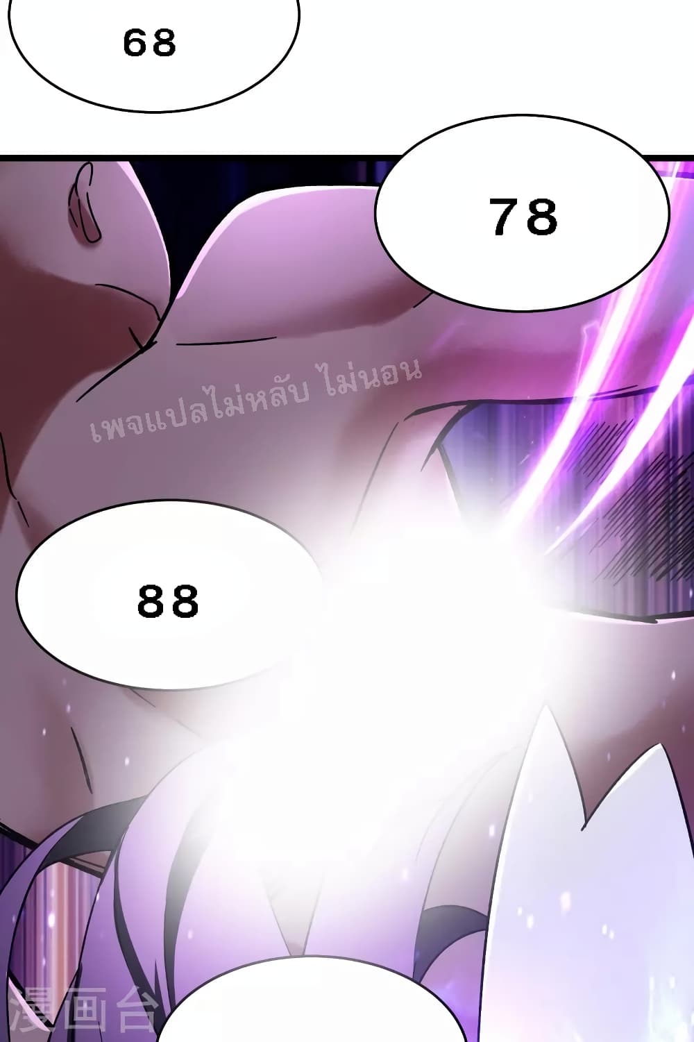 หน้า 8