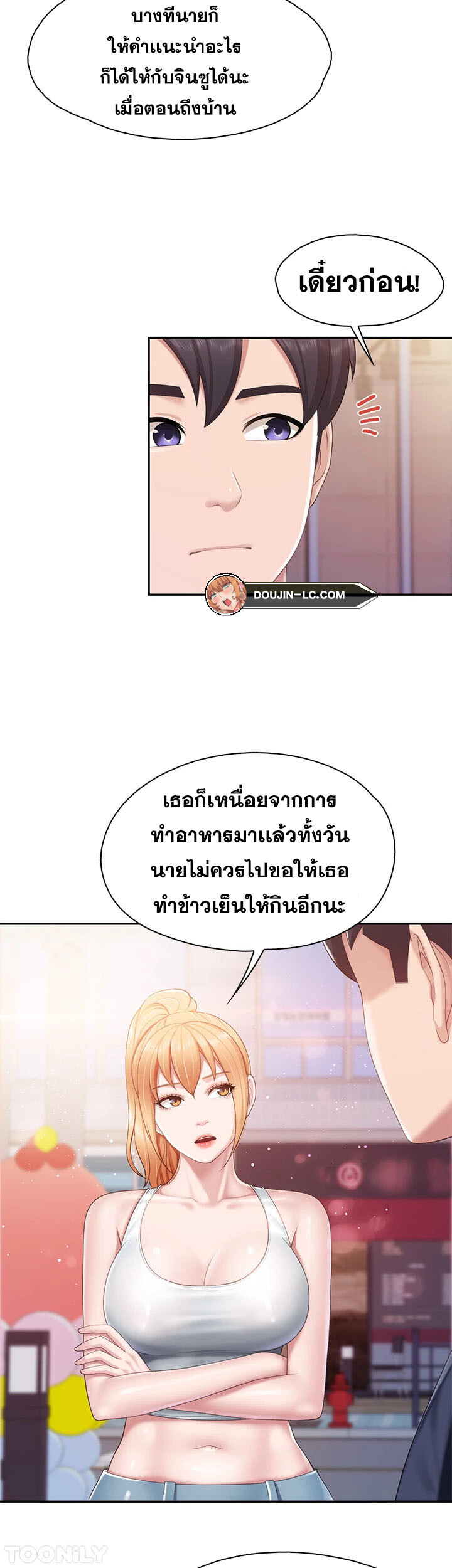หน้า 10