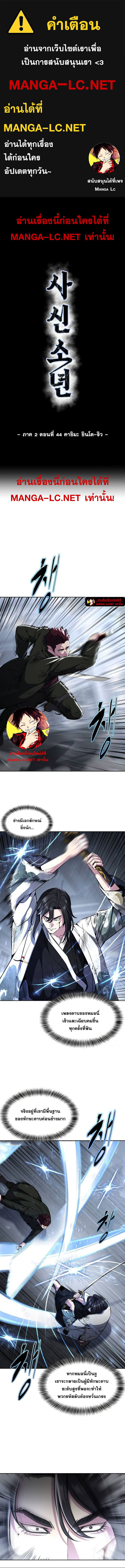 หน้า 1