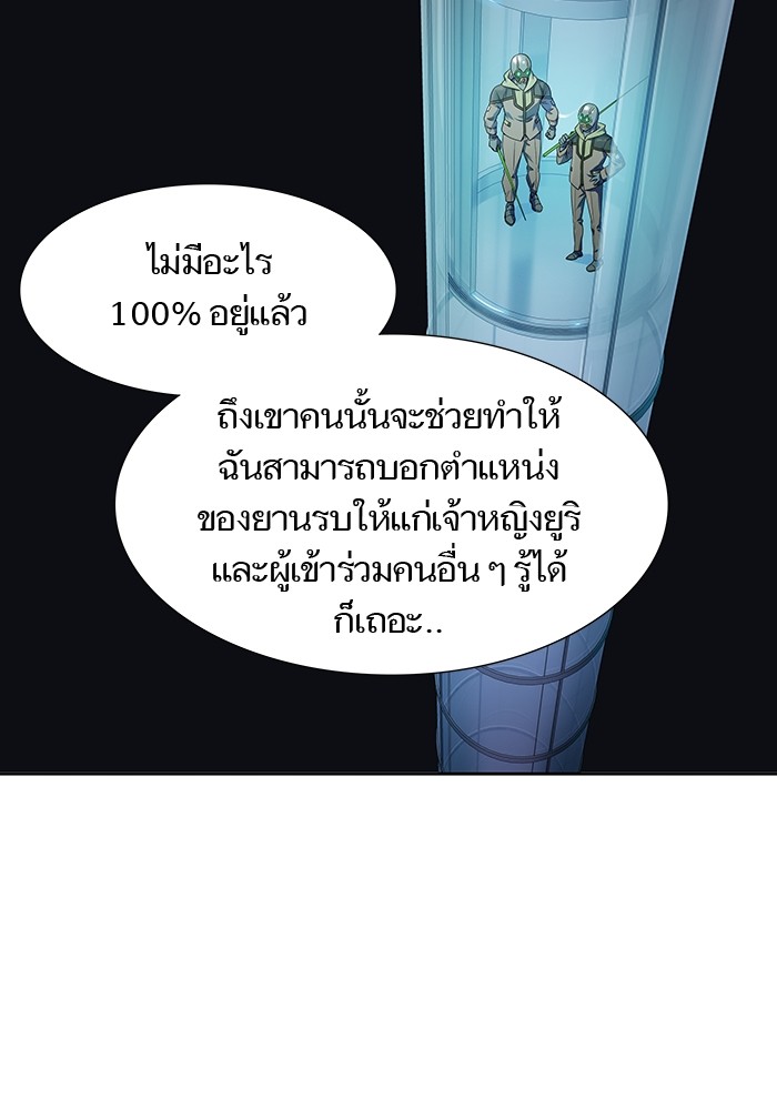 หน้า 108