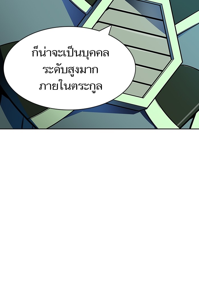 หน้า 111