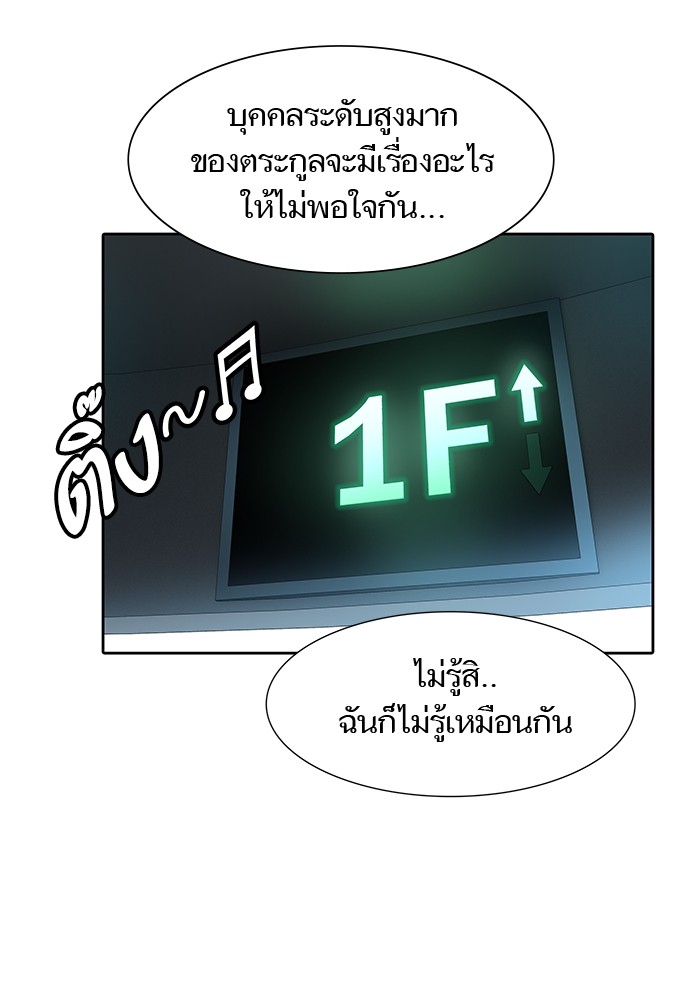 หน้า 112
