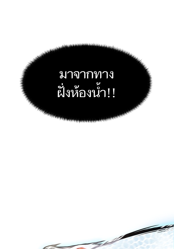 หน้า 113