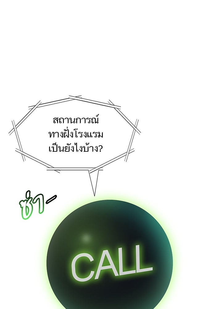 หน้า 117