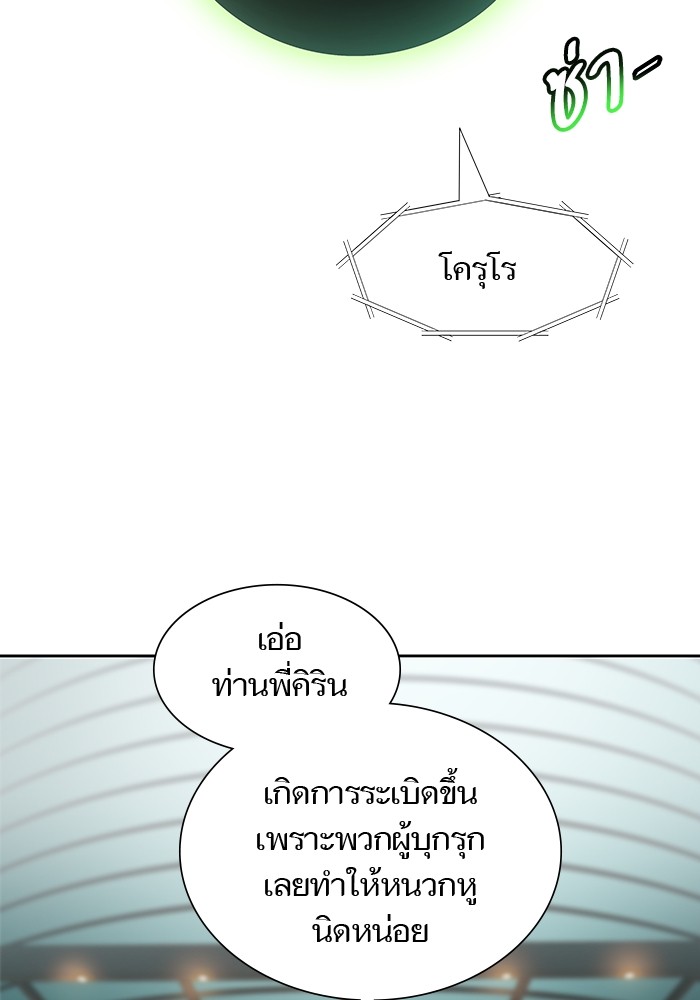 หน้า 118