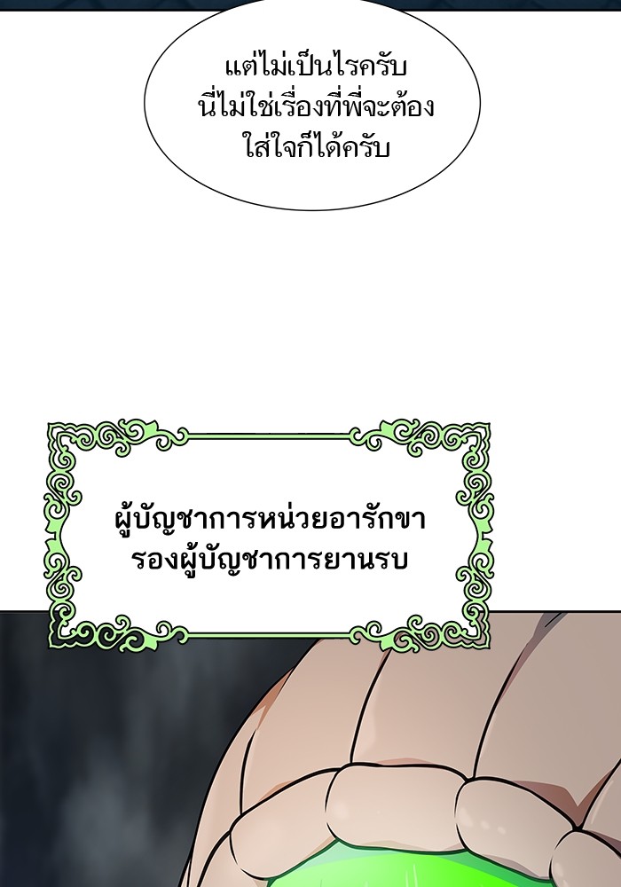 หน้า 120