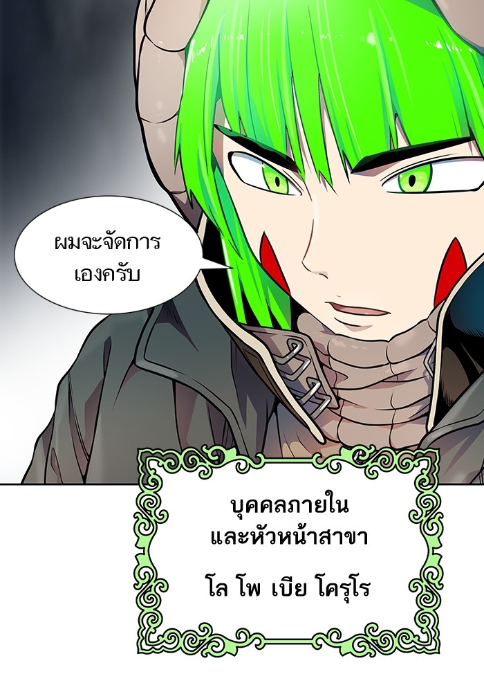 หน้า 121