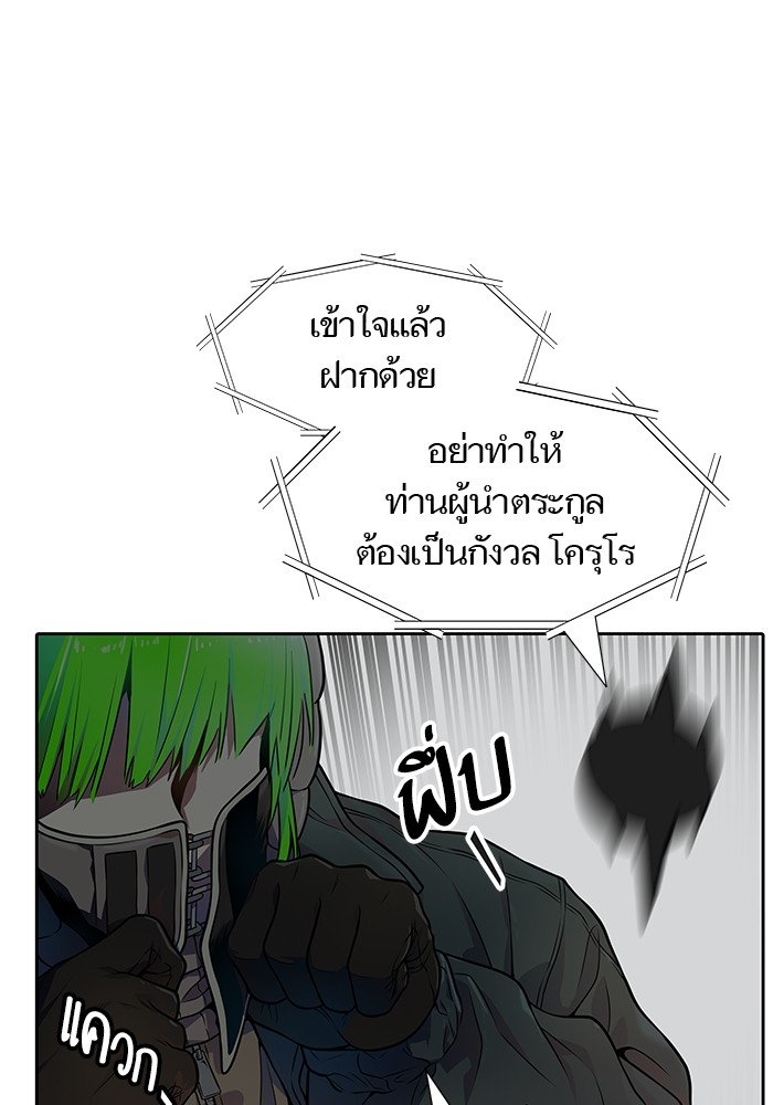 หน้า 122