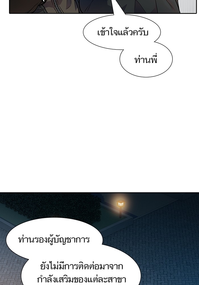 หน้า 123