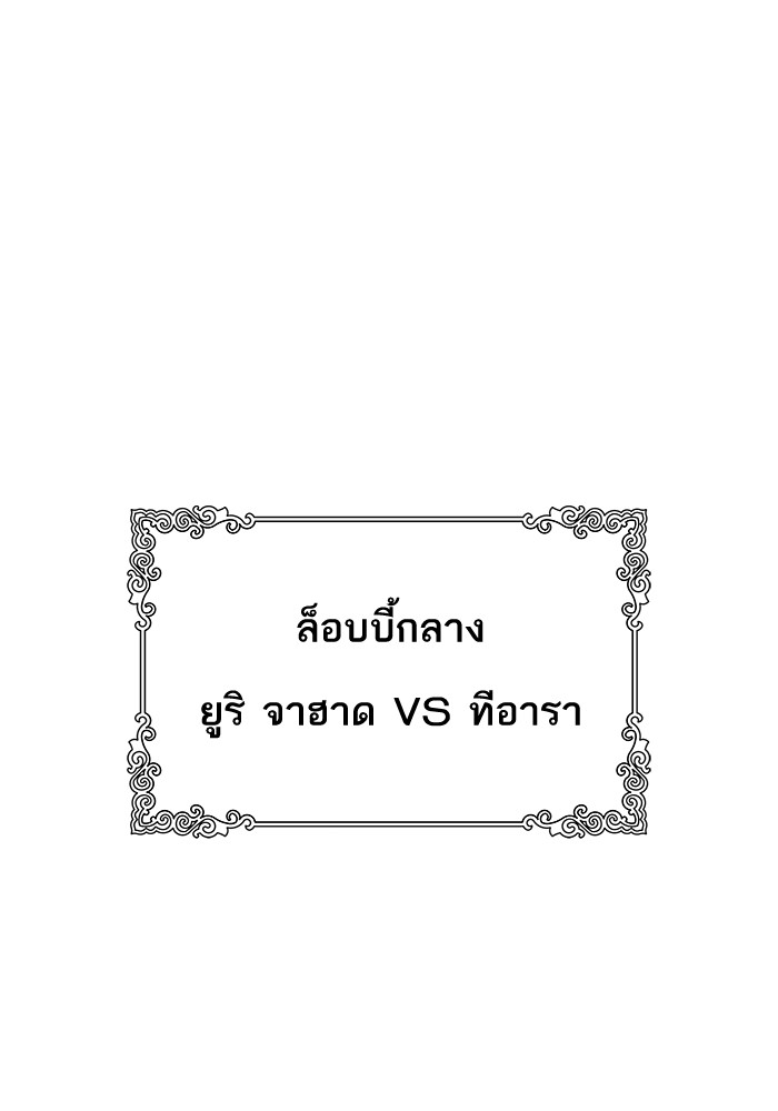 หน้า 131