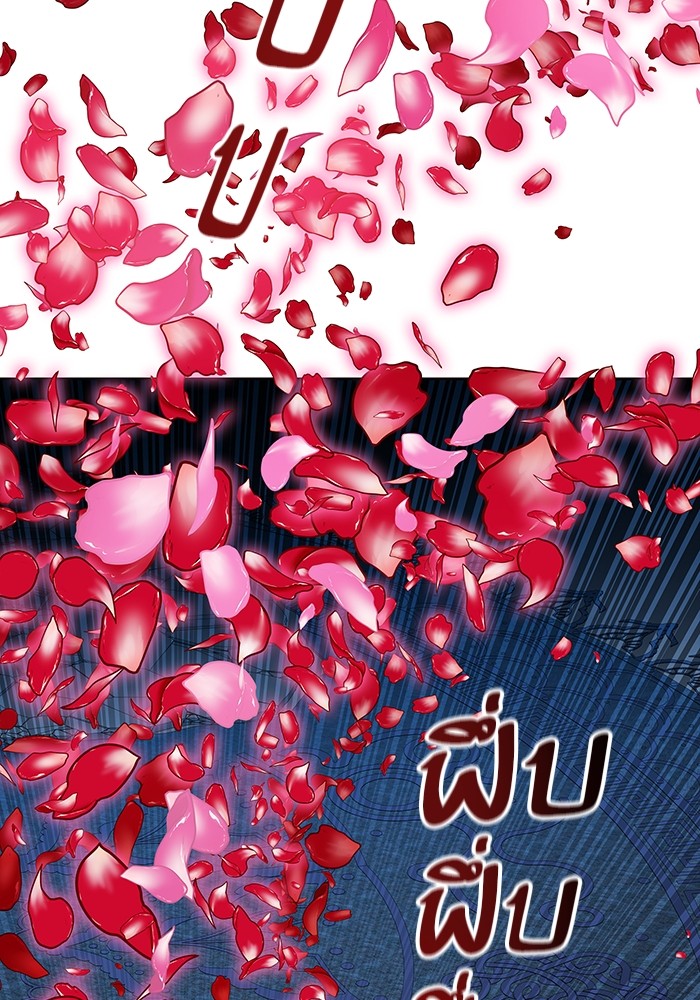 หน้า 133