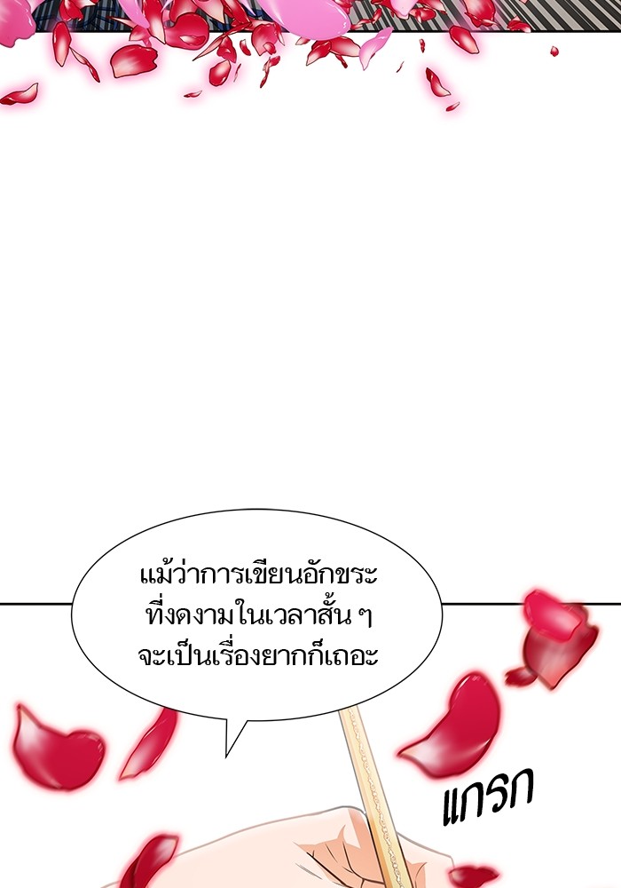 หน้า 135