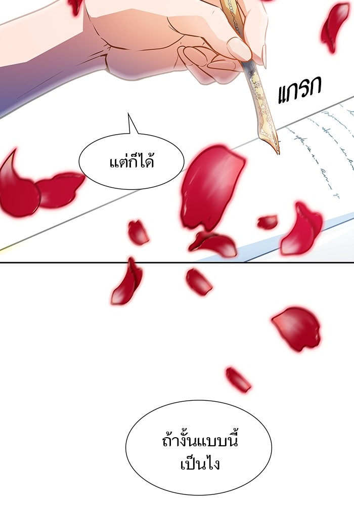 หน้า 136