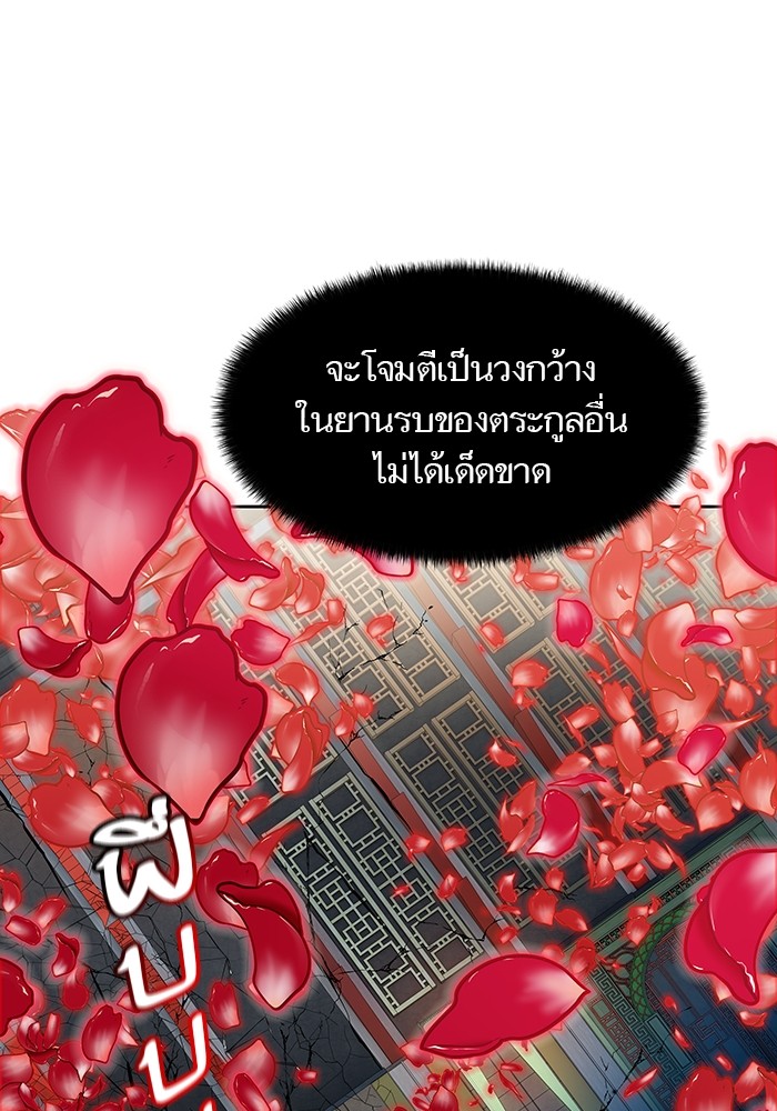 หน้า 138
