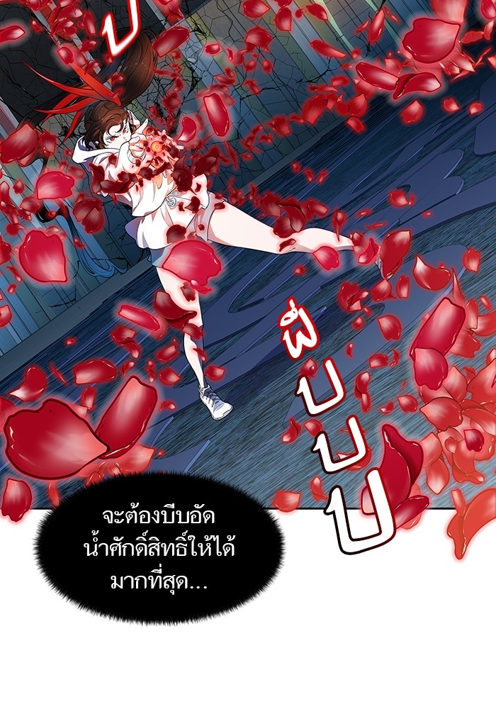 หน้า 139